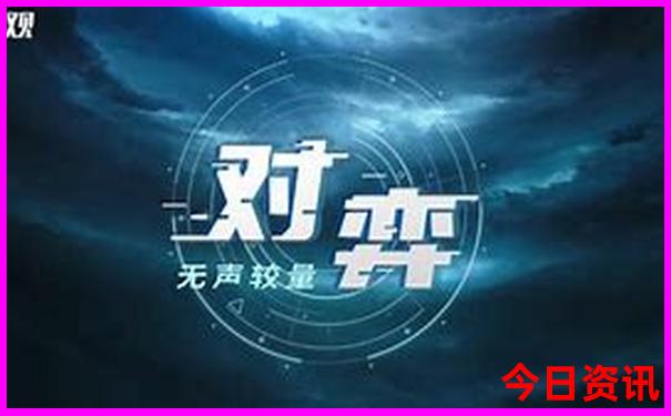 北京好医院排名前十